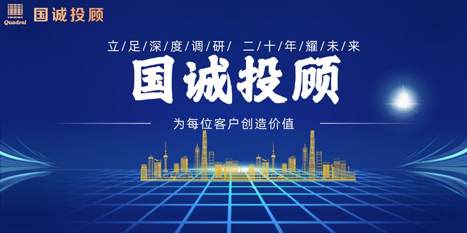國誠投顧518服務評測 決策先機，能否真正助力投資新高度？