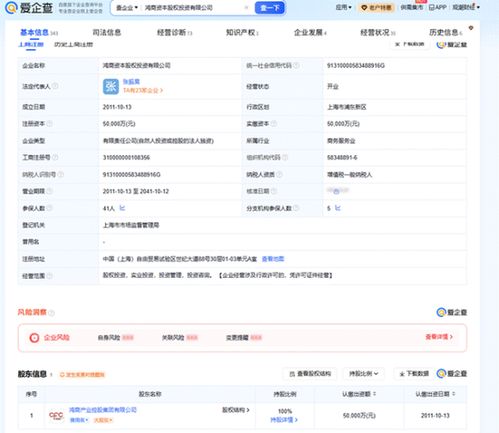 投資鬼才離任，股權易主高管迭代，小康人壽新舵手引領新航向